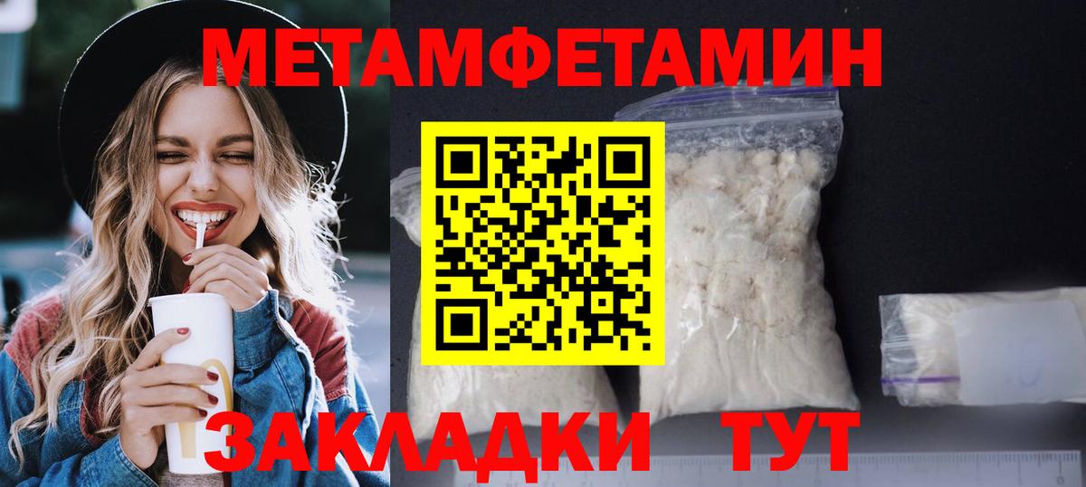 АМФ 98% Жуковский