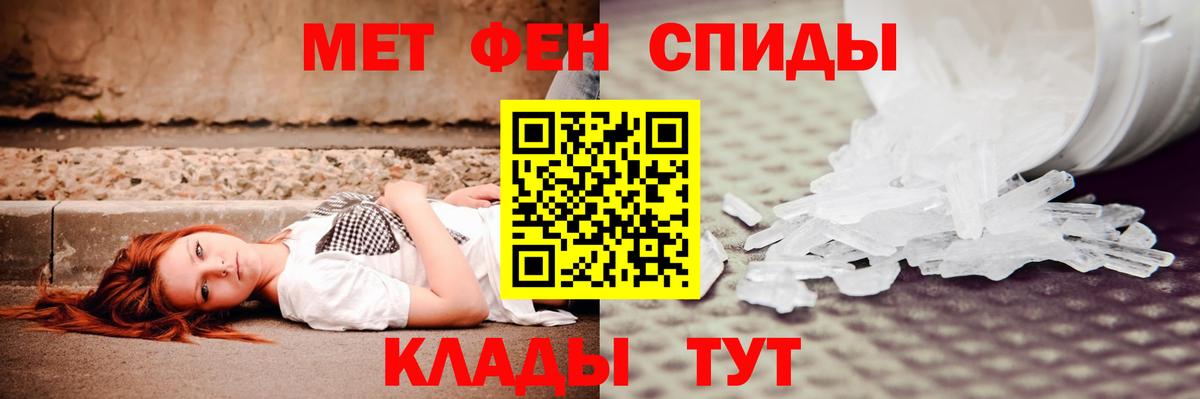 АМФЕТАМИН  Амфетамин 98%  Вход с VPN  OMG вход  Жуковский 