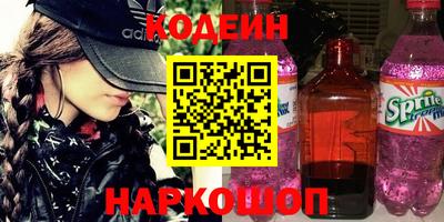 кокаин VHQ Беслан