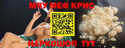ECSTASY Бийск