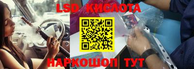 кокаин VHQ Беслан