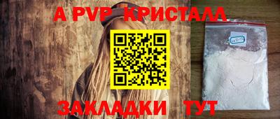 круглые Берёзовский