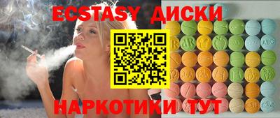 кокаин VHQ Беслан