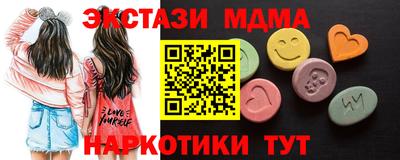 кокаин VHQ Беслан