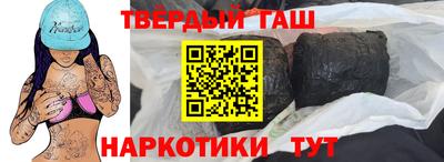 кокаин VHQ Беслан