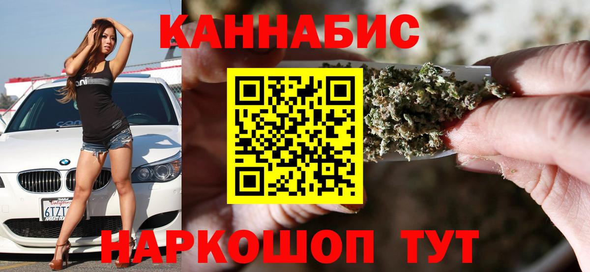 Шишки марихуана Amnesia  Вход с VPN  Марихуана THC 21%  Жуковский  Марихуана White Widow  Каннабис LSD WEED 